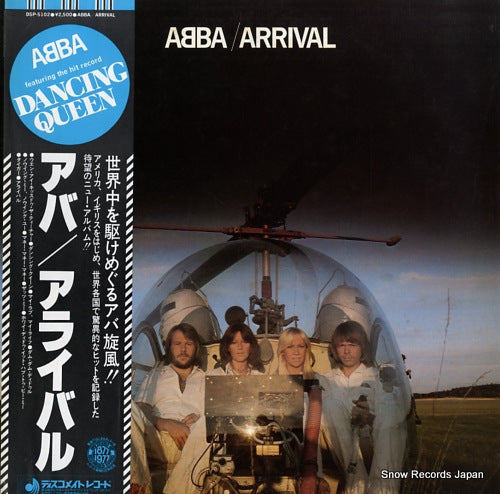 ABBA arrival DSP-5102