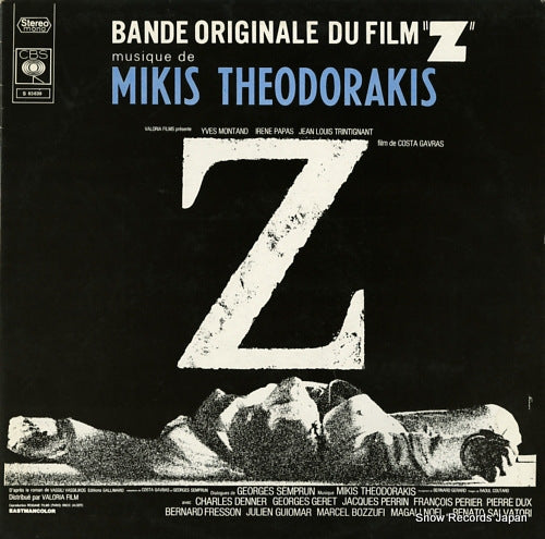 THEODORAKIS, MIKIS bande originale du film "z" S63639