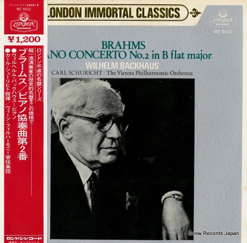 BACKHAUS, WILHELM brahms; piano concerto no.2 in b flat major op.83 MZ5033