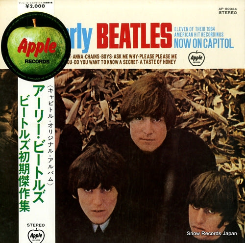 BEATLES, THE the early beatles AP-80034
