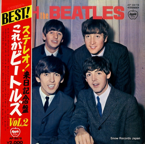 BEATLES, THE with the beatles AP-8678