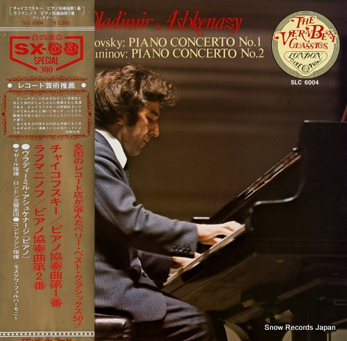 ASHKENAZY, VLADIMIR tchaikovsky; piano concerto no.1 SLC6004