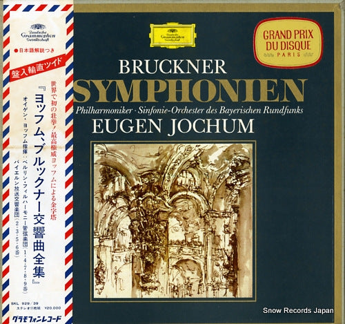 JOCHUM, EUGEN bruckner; 9 symphonien SKL929/39/104929/104939