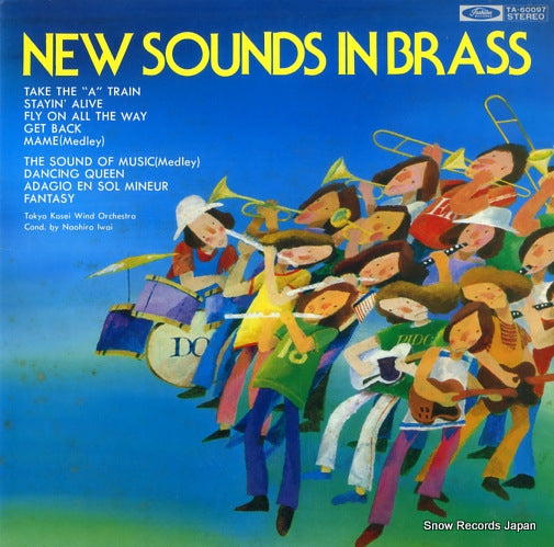 IWAI, NAOHIRO new sounds in brass TA-60097