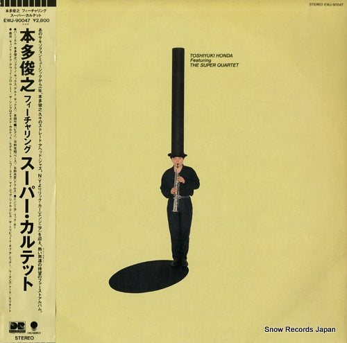 HONDA, TOSHIYUKI featuring the super quartet EWJ-90047