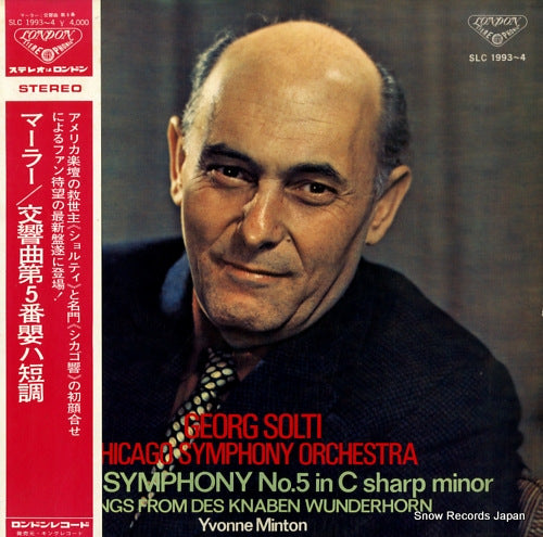 SOLTI, GEORG mahler; symphony no.5 in c sharp minor SLC1993-4