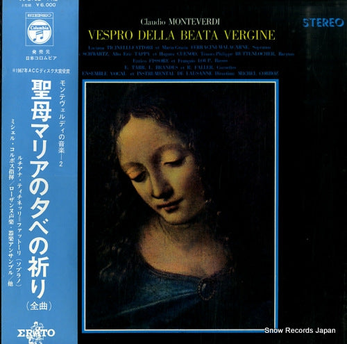 CORBOZ, MICHEL monteverdi; vespro della beata vergine OS-2162-4-RE