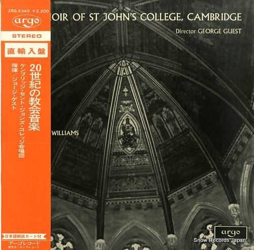 CHOIR OF ST JOHN'S COLLEGE, CAMBRIDGE, THE twentieth century church music ZRG5340