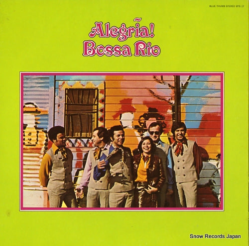 RIO BOSSA alegria! BTS17