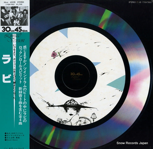 NAKAYAMA, RABI rabi 17GK7902