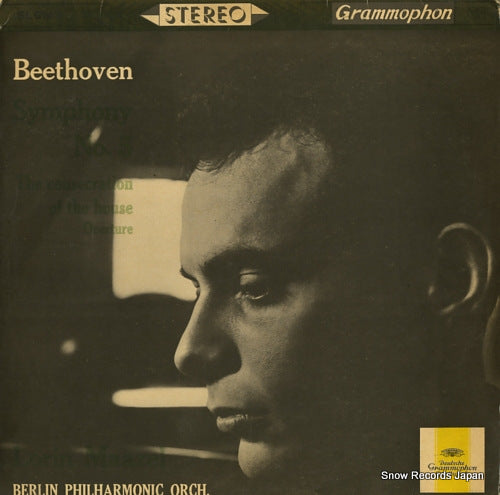 MAAZEL, LORIN beethoven; symphony no.5 in c minor, op.67 SLGM-1