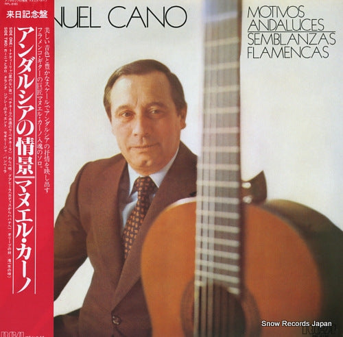CANO, MANUEL montivos andaluces / semblanzas flamencas RPL-8180