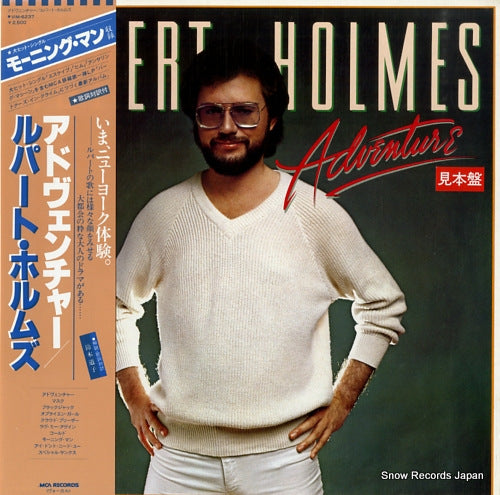 HOLMES, RUPERT adventure VIM-6237
