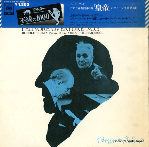 WALTER, BRUNO beethoven; piano concerto no.5 "emperor" SOCF127