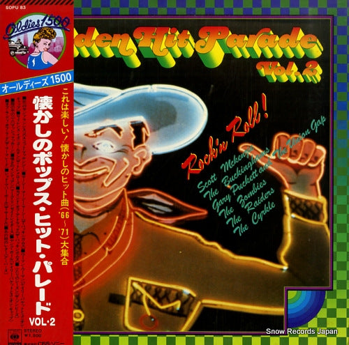 V/A golden hit parade vol.2 SOPU83