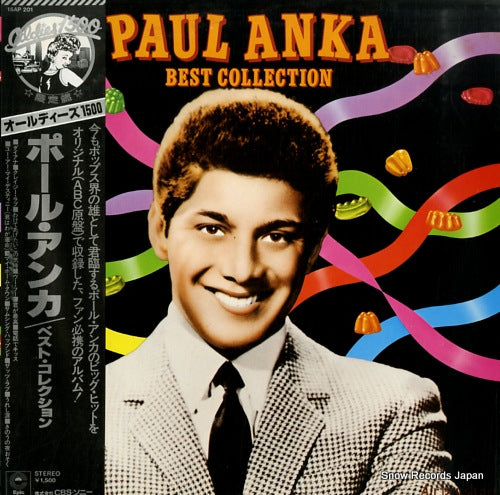 ANKA, PAUL best collection 15AP201