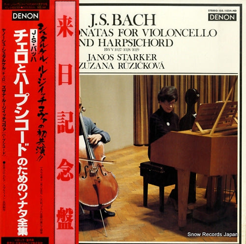STARKER, JANOS, AND ZUZANA RUZICKOVA bach; three sonatas for violoncello and harpsichord OX-1024-ND