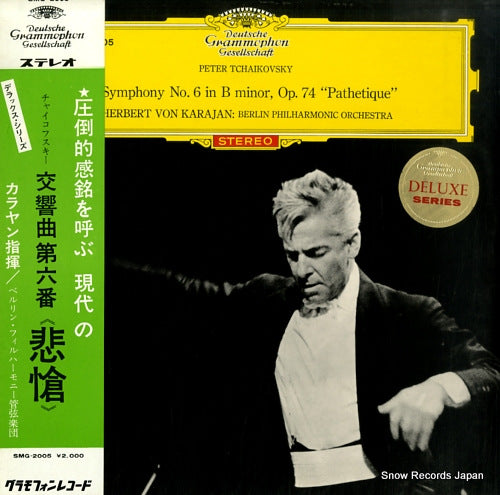 KARAJAN, HERBERT VON tchaikovsky; symphony no.6 in b minor, op.74 "pathetique" SMG-2005