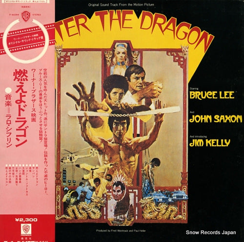 SCHIFRIN, LALO enter the dragon P-8435W