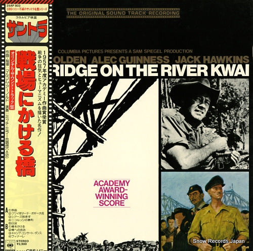 MILLER, MITCH the bridge on the river kwai 25AP803