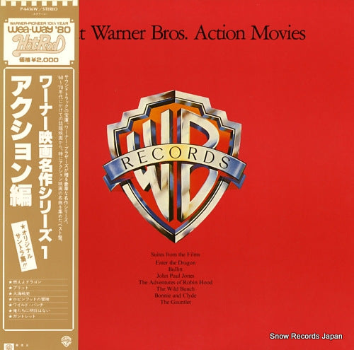 V/A great warner bros. action movie P-6436W