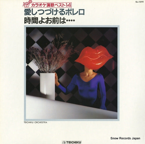 TEICHIKU ORCHESTRA karaoke enka best 14 SL-1591