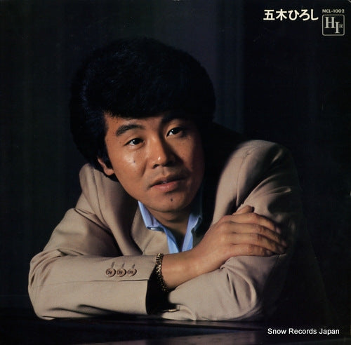 ITSUKI, HIROSHI request best 12 NCL-1002