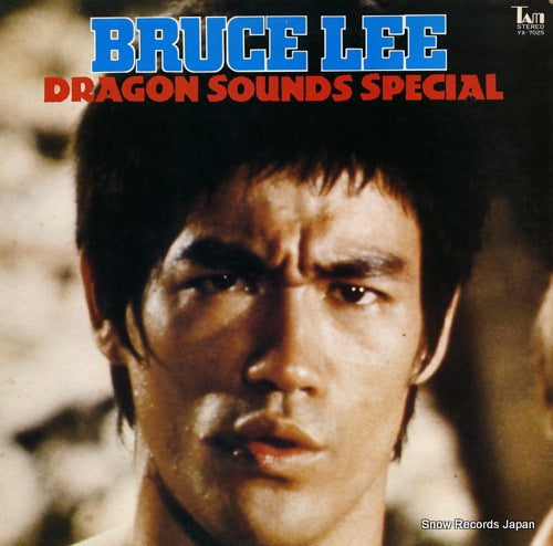 LEE, BRUCE dragon sounds special YX-7025