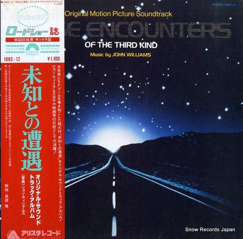 WILLIAMS, JOHN close encounters of the third kind 18RS-12