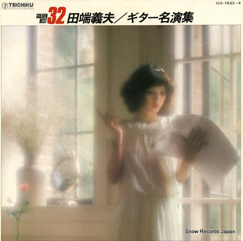 TABATA, YOSHIO guitar mei enshu LLC-1033-4