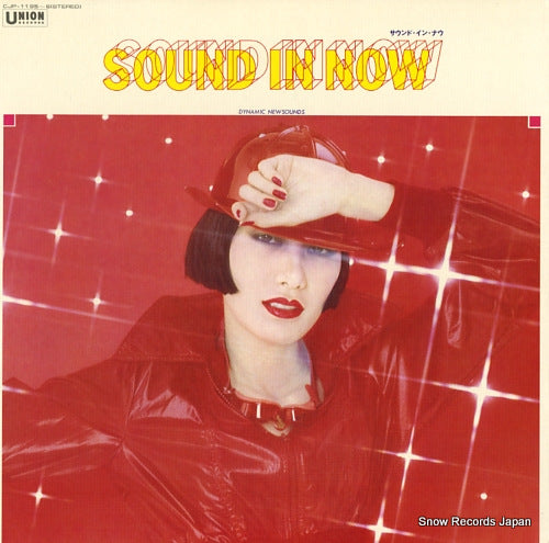 V/A sound in now CJP-1195-6