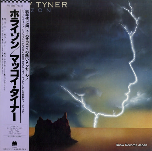 TYNER, MCCOY horizon VIJ-6339