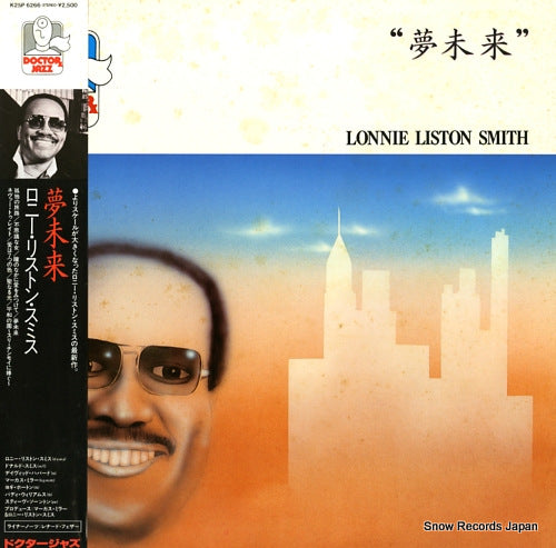 SMITH, LONNIE LISTON dreams of tomorrow K25P6266