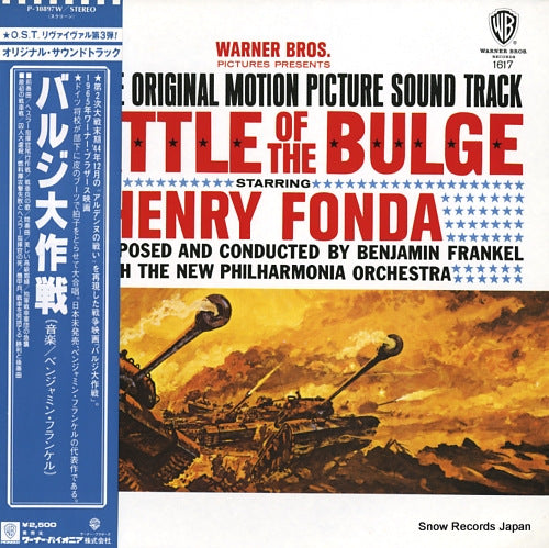 FRANKEL, BENJAMIN the battle of the bulge P-10897W