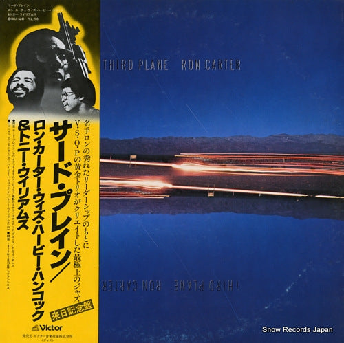 CARTER, RON third plane SMJ-6241