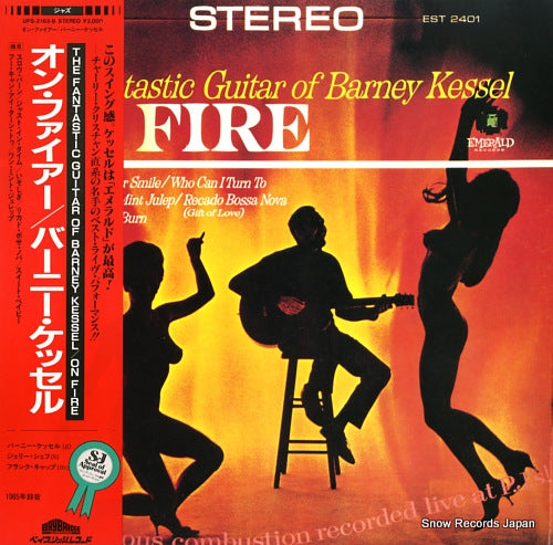 KESSEL, BARNEY the fantastic guitar of barney kessel on fire UPS-2163-B