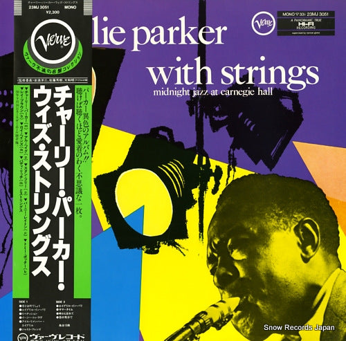 PARKER, CHARLIE with strings 23MJ3051