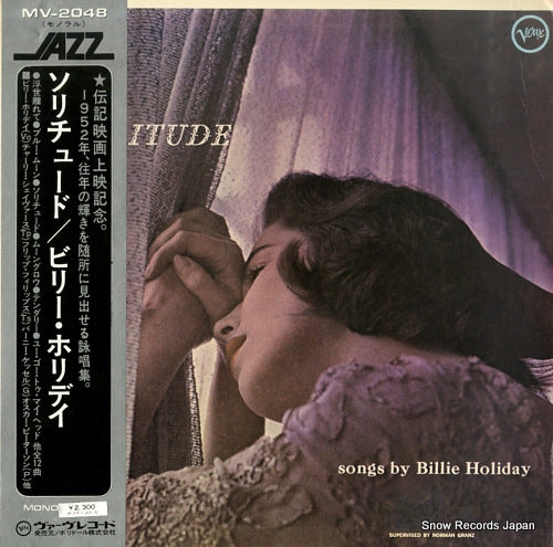 HOLIDAY, BILLIE solitude MV-2048