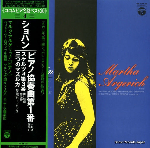 ARGERICH, MARTHA chopin; concert no.1 e minor for piano op.11 OQ-7174-PM