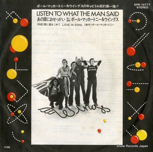 MCCARTNEY, PAUL, AND WINGS listen to what the man said EPR-10777