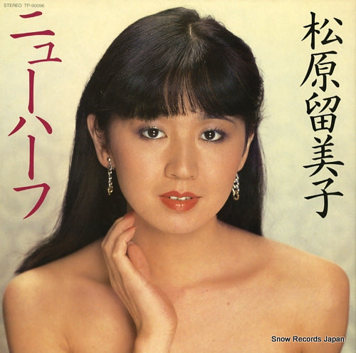 MATAUBARA, RUMIKO transsexual TP-90096