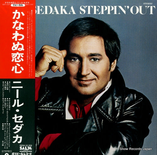 SEDAKA, NEIL steppin' out MPF1007