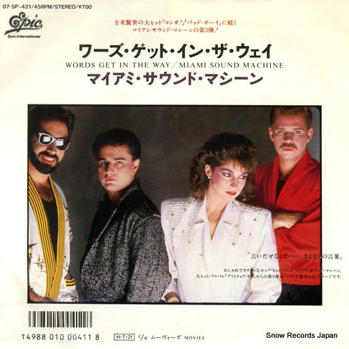 MIAMI SOUND MACHINE words get in the way 07.5P-421