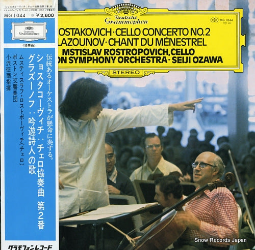 OZAWA, SEIJI shostakovich; cello concerto no.2 MG1044