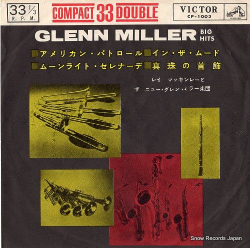 MILLER, GLENN big hit CP-1003