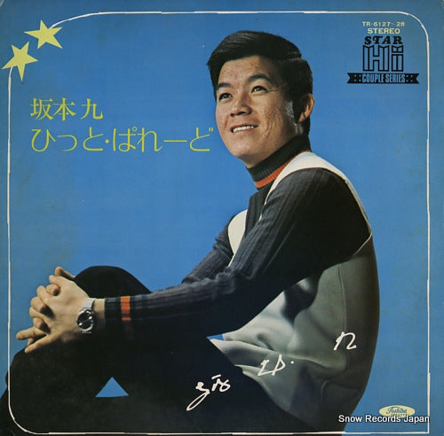 SAKAMOTO, KYU hit parade TR-6127