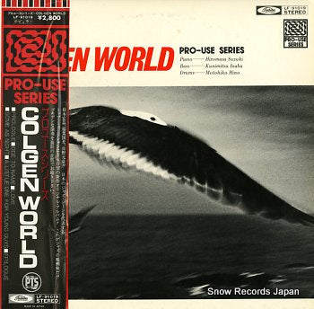 SUZUKI, HIROMASA colgen world LF-91019