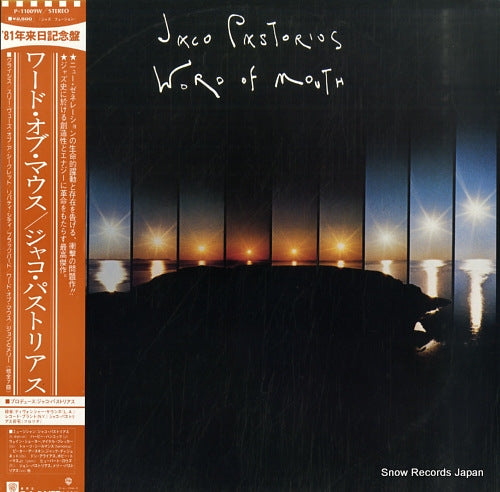 PASTORIUS, JACO word of mouth P-11009W