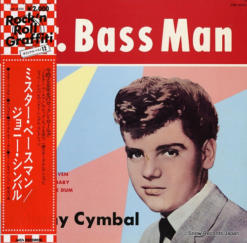 CYMBAL, JOHNNY mr. bass man VIM-4005