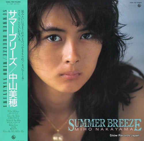 NAKAYAMA, MIHO summer breeze K28A-760